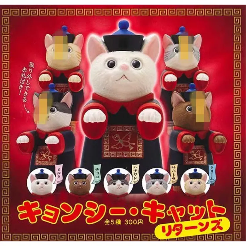 Original KITAN CLUB Qing Dynasty Official Suit Cat Gashapon Qversion Mini Anime Animal Action Figure Model Toy Gift Collection