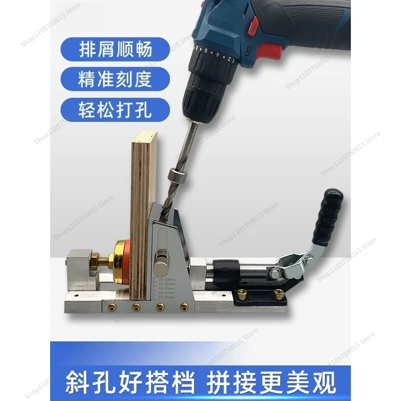 For The Second-generation Woodworking Professional Oblique Hole Locator 9.5 Special Oblique Hole Opening Drill Bit Oblique