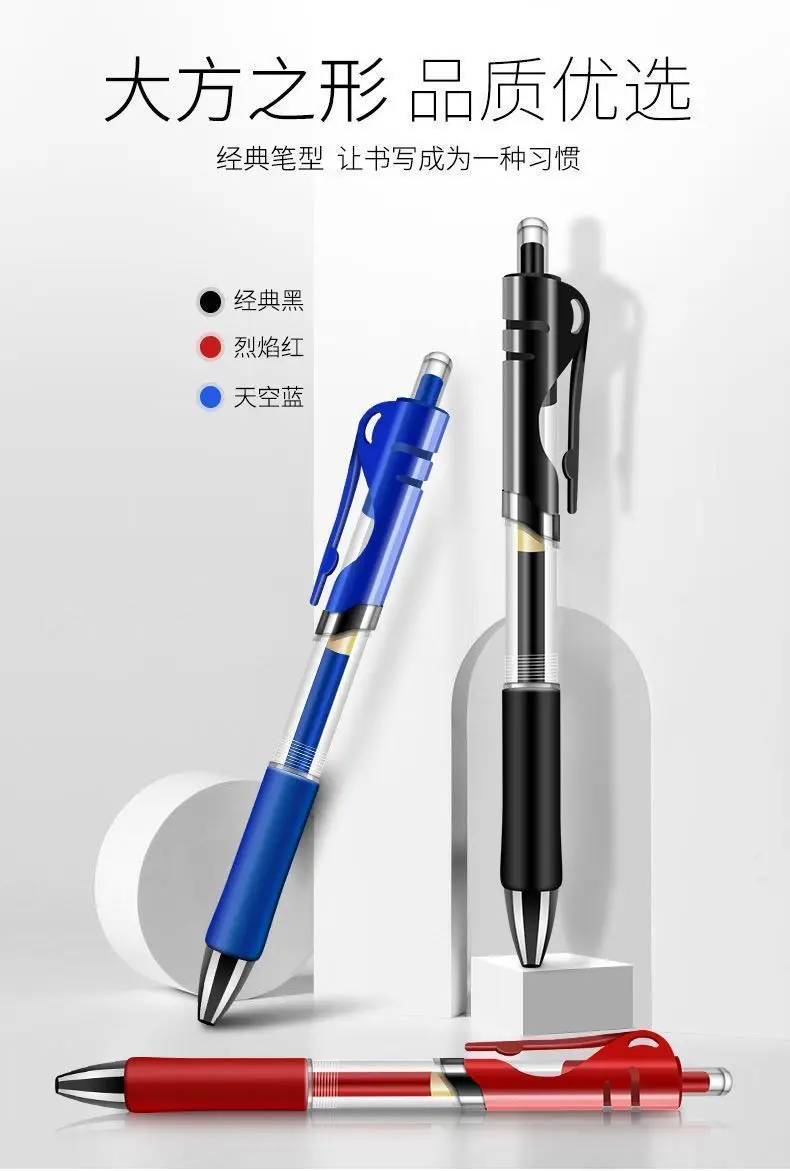 K35 Druckknopf-Gelstift Kugelschreiber Rot Schwarz Blau Bullet Signature Pen Büro Studenten Kohlenstoff-Sprungstift – Detail 1
