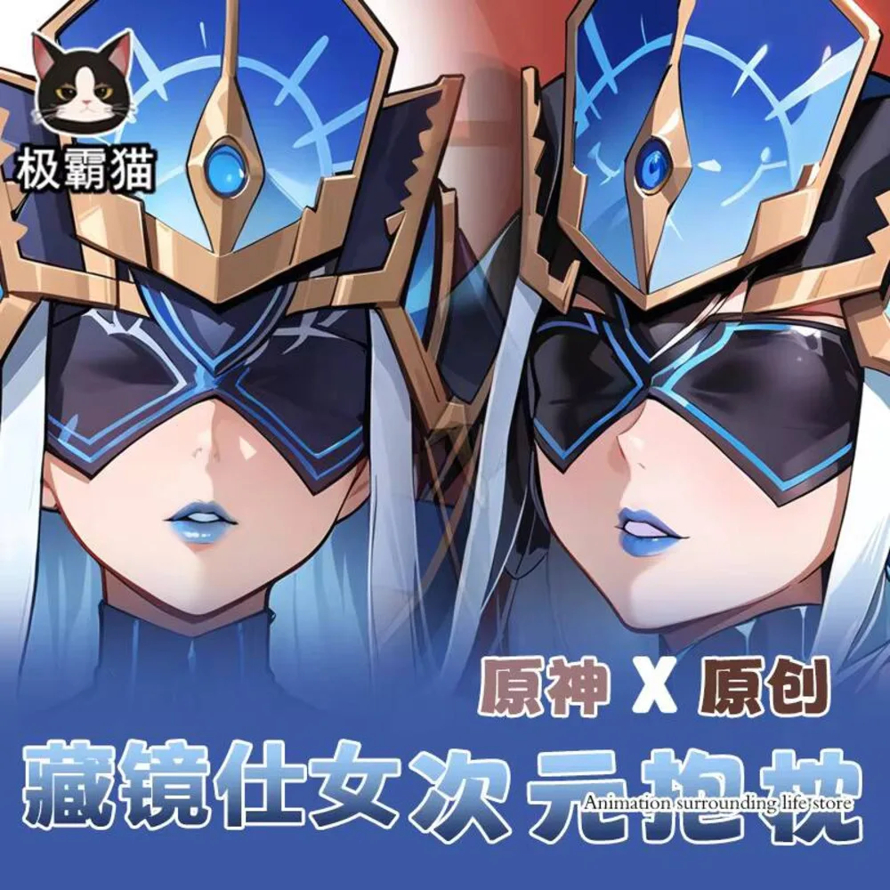 

Дакимакура Genshin Impact Agafya аниме обнимающая наволочка для тела Otaku, наволочка для всего тела, семейное постельное белье, наволочка