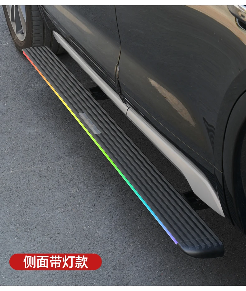 Suitable for Volkswagen Toujing Touang Tour Tourui Touguan Automatic Retractable Welcome Foot Pedal Modification