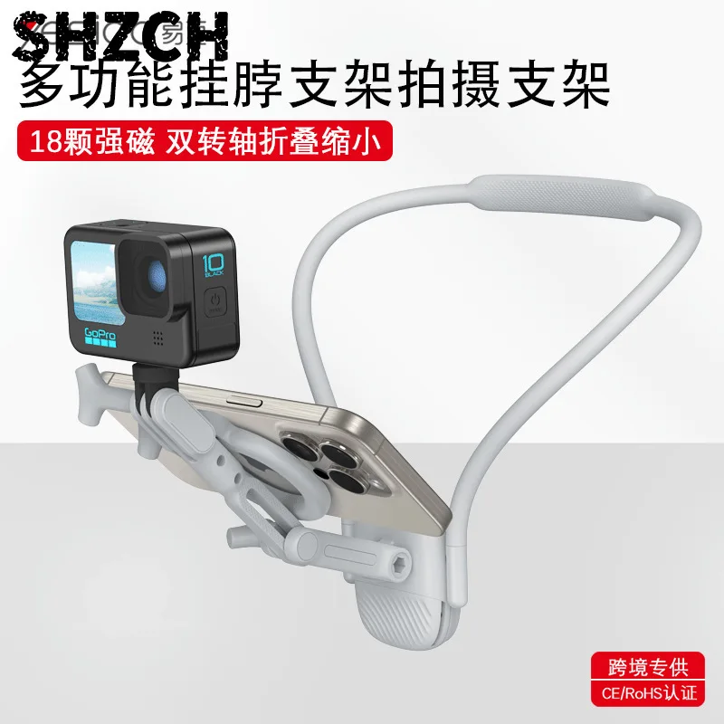 First view motion camera for chest neck bracket, mobile phone magnetic neck bracket