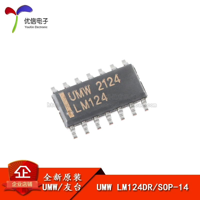 10PCS original echte patch UMW LM124DR SOP-14 vier-weg-operationsverstärker IC chip