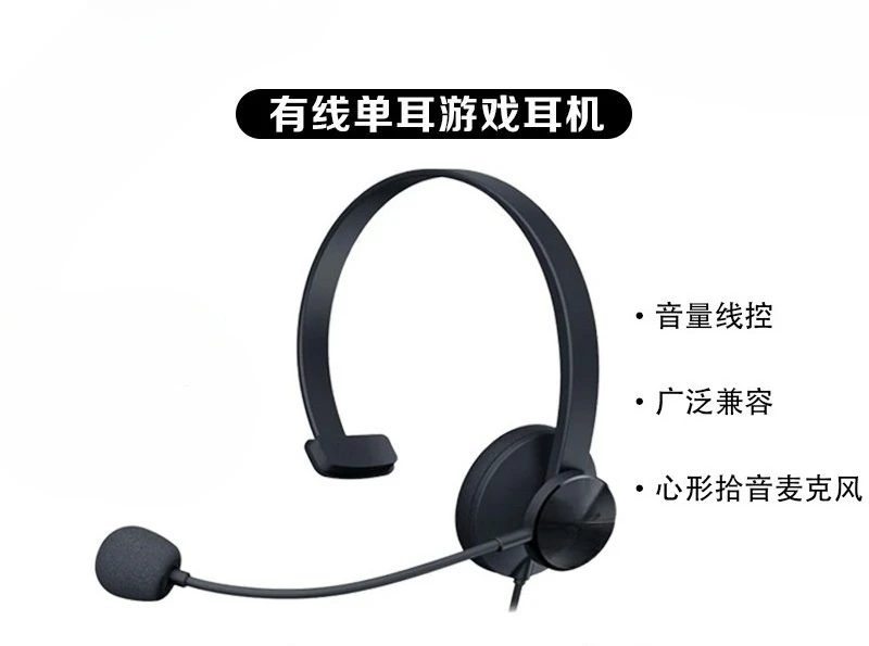Wired Head-mounted Single-ear Multifunction Communication Gaming Headsets Presented on All Major Platforms