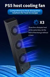 PS5 냉각 팬용 USB 호스트(PlayStation 5 콘솔 냉각 팬 라디에이터용 확장 냉각 팬 3개 포함)
