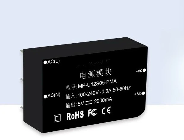 5pcs 12w wide voltage input 220v to 5v 2a ac-dc encapsulated module, low-power moisture-proof industrial breadboard power supply