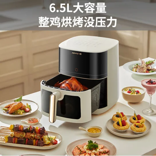 Joyoung Air Fryer, no flip-flops, smart home 6.5 l high capacity multi-function, holographic touch, oil-free low-fat frying