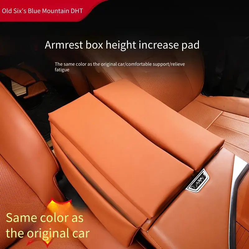 

Suitable for 23/24/25 WEY07 Blue Mountain Intelligent Driving Edition armrest box height pad interior modification protection