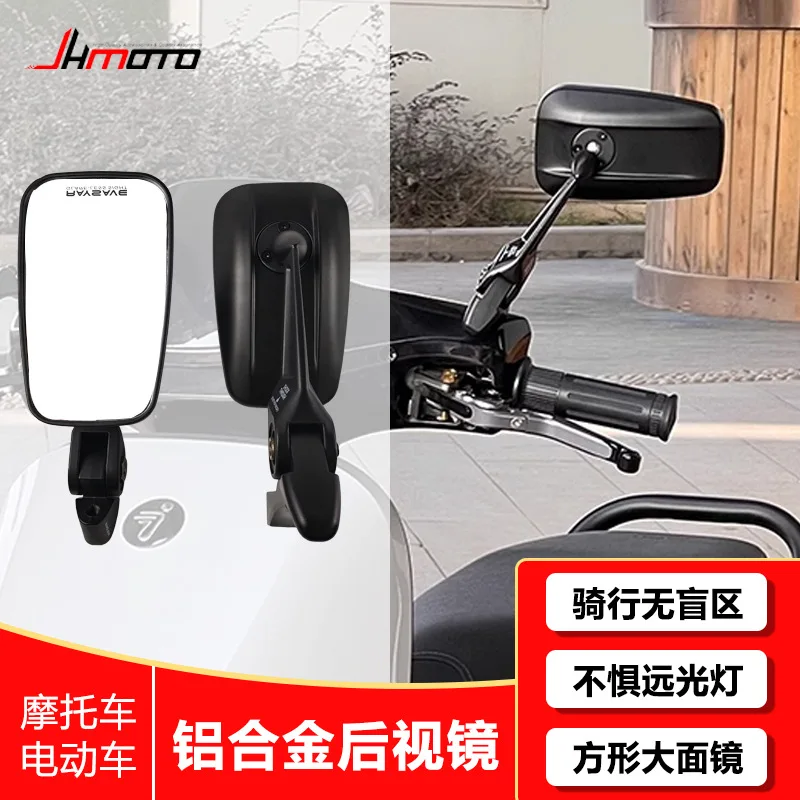4 PCS AOS4 espelho retrovisor da motocicleta invertendo modificado espelho retrovisor universal bezerro
