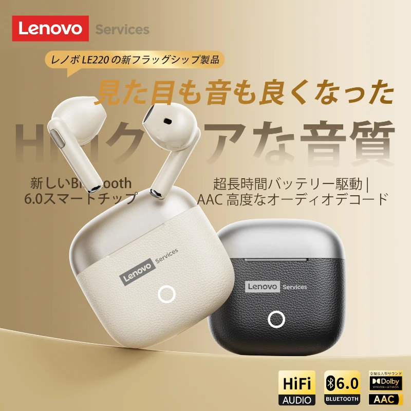 سماعات لينوفو LE220 اللاسلكية بلوتوث 6.0 عمر بطارية طويل سماعات ألعاب الموسيقى HiFi صوت ستيريو HD Call IP54 سماعات أذن
