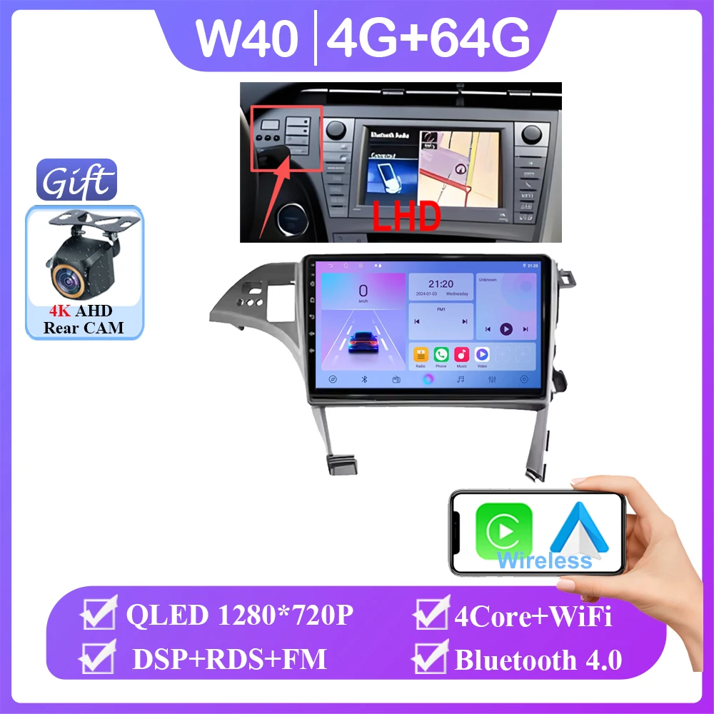 Android 16 voor Toyota Prius 3 XW30 2009 - 2015 Rechtsgestuurde auto autoradio scherm multimediaspeler navigatie GPS 2din DVD 5G - afbeelding 1