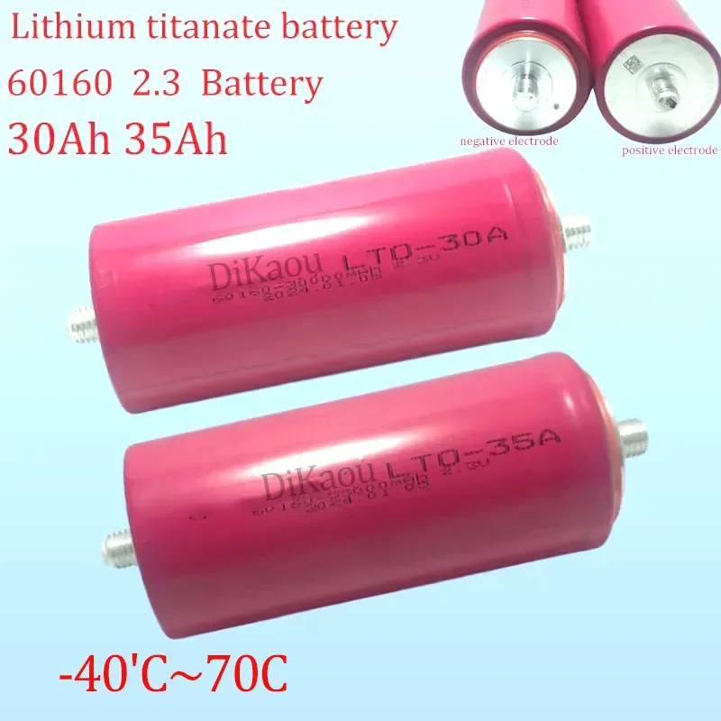 Brand New 2.3V 60160 Lithium Titanate Battery 30Ah 35Ah 10C Discharge Suitable for Audio Car Power Battery Replacement 66160