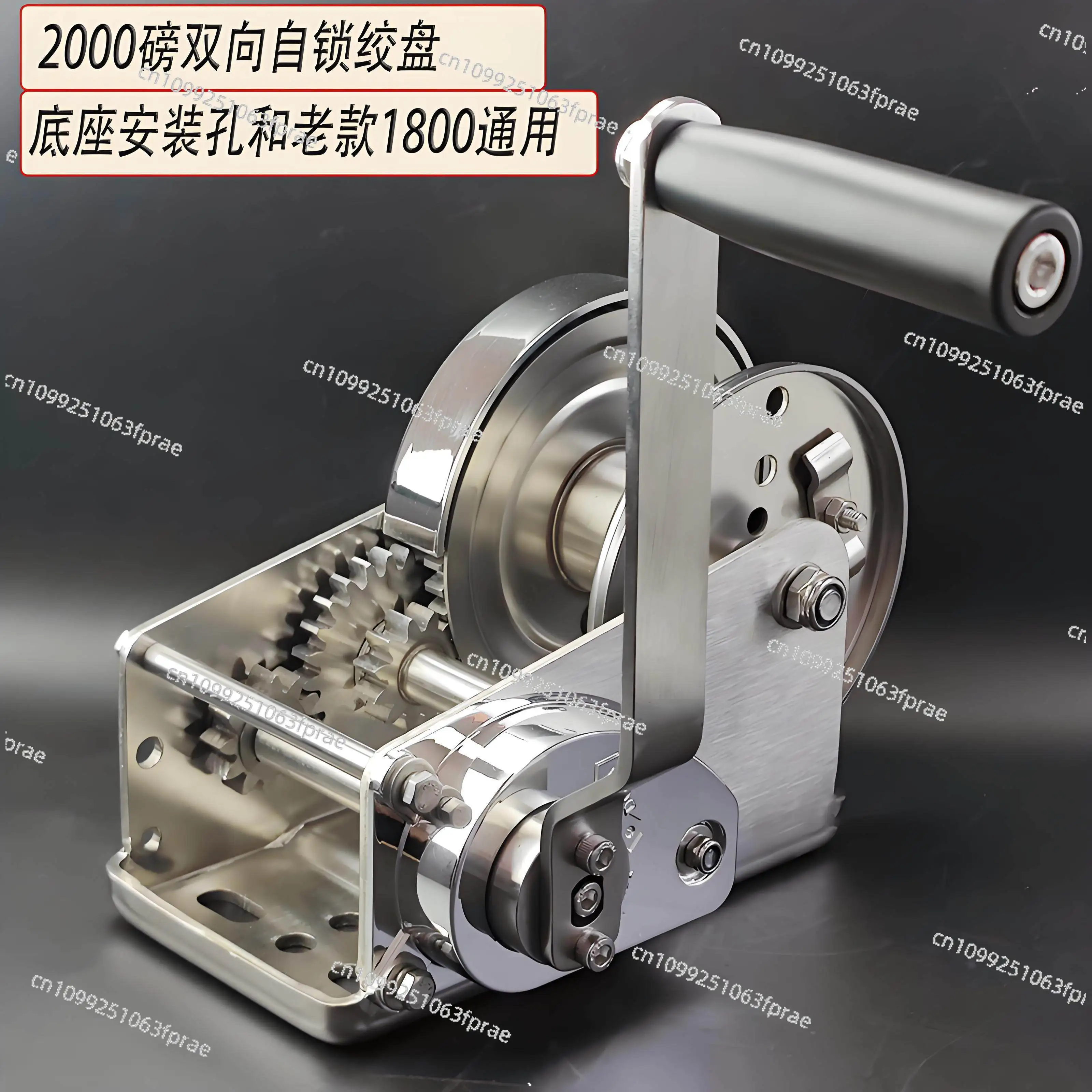 Thumbnail 4 - #23 Trending Hand Crank Winch Right Now
