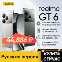 Russian Version realme GT6 5G Smartphone Snapdragon 8s Gen 3 5500mAh 120W Battery 6.78 120Hz 6000nit Display NFC realme GT 6