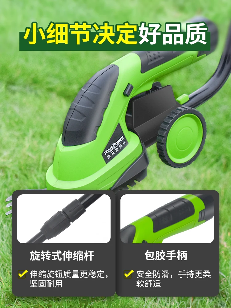 Household small lawn mower lithium battery electric lawn mower artifact weeder hedge hoe lawn trimmer grass cutting machine