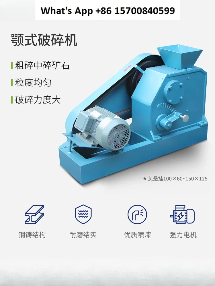 

Jaw crusher ore coal coke iron crusher 100 * 60 discharge
