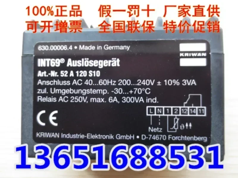Protection module INT69 motor protector 52A120S10 compressor protector