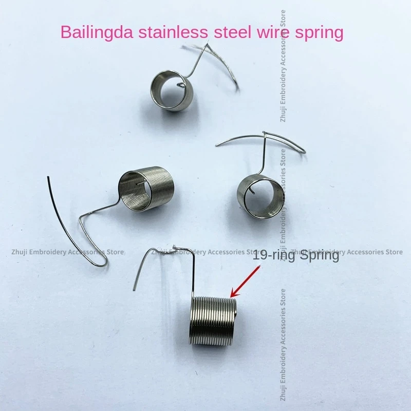 10PCS 9.5mm Height 19 Turns Pick-Up Spring Alarm Spring Stainless Steel Spring for Barudan Computer Embroidery Machine