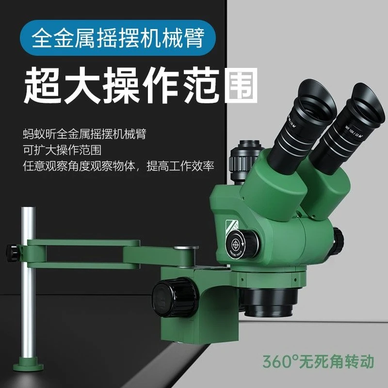 Mobile phone repair microscope, metal swing arm universal telescopic folding