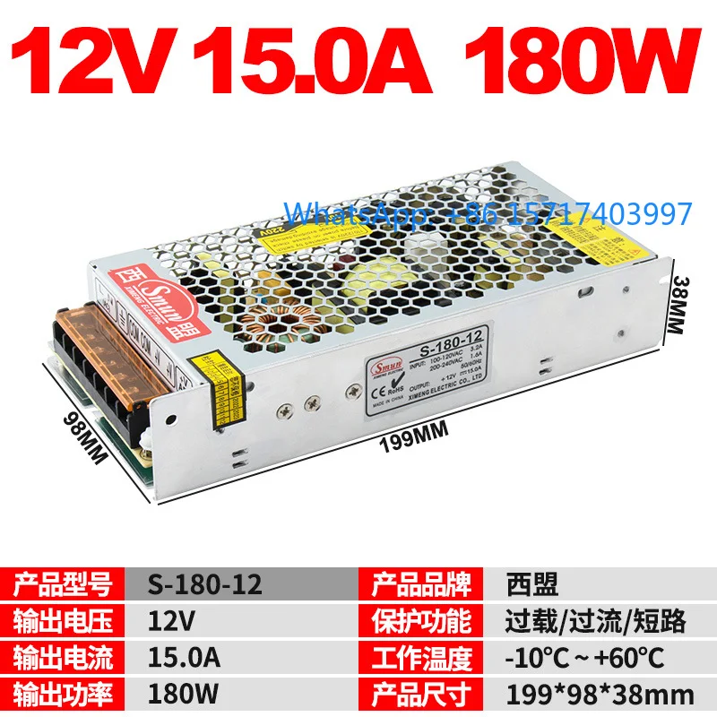 

220 RPM 24V Switching Power Supply 12V Monitoring S-120/150/200/350W Transformer D-C5V