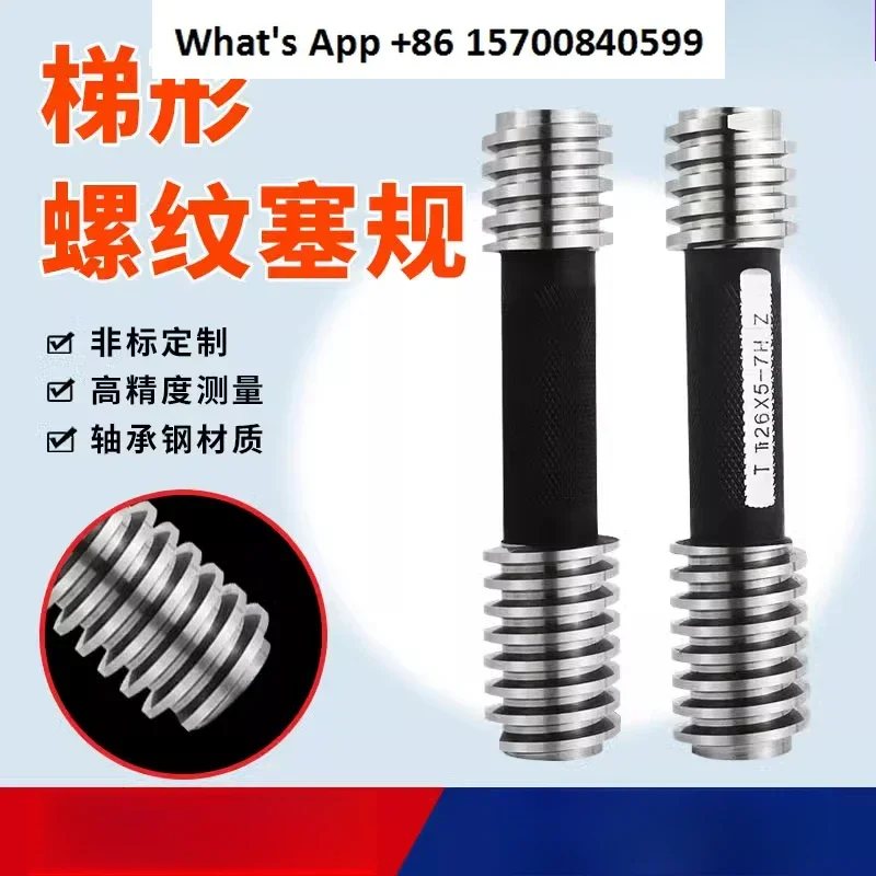 Trapezoidal thread plug gauge Tr 24 26 28 30 32 34 36 38 40 42 × 3 × 5 × 6 × 7 T type