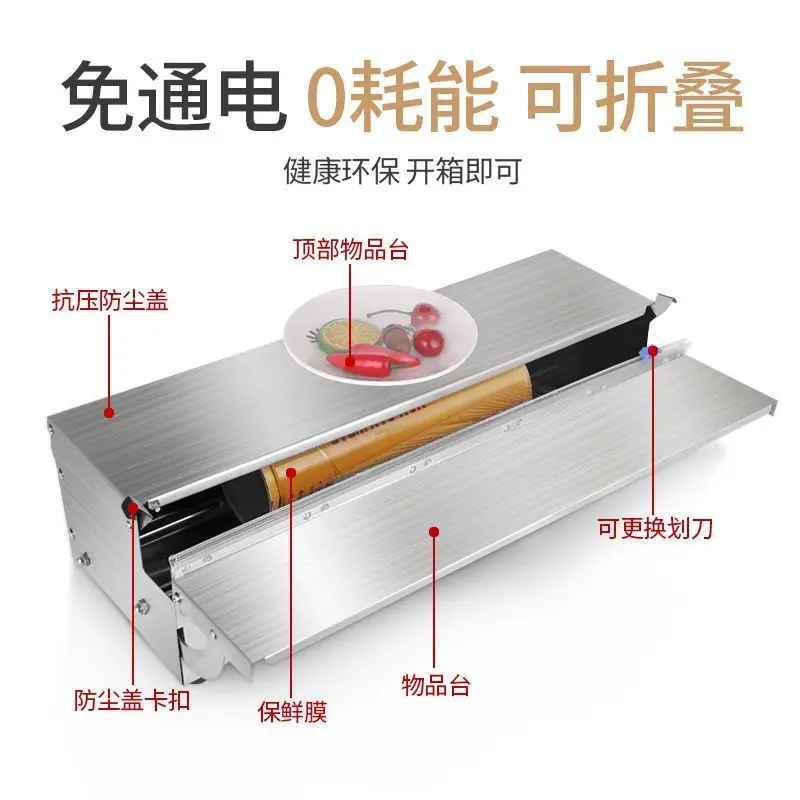 Plastic wrap packaging machine Sealing machine Supermarket fresh fruit baler Rust steel cutting machine