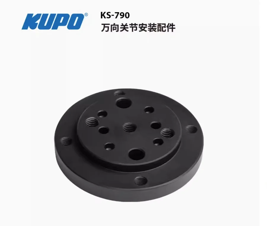 KUPO KS-790 Universal Gimbal Mount Adapter