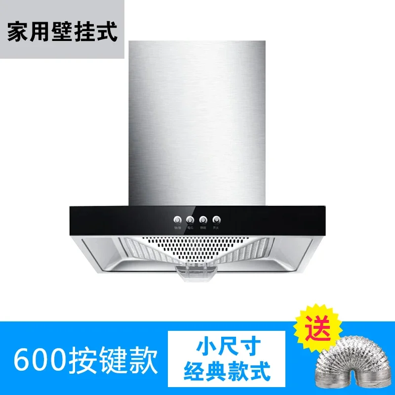 

110V/220V Small Size Apartment Kitchen Exhaust Hood - Top Suction Range Hood 60/70/75 cm Size