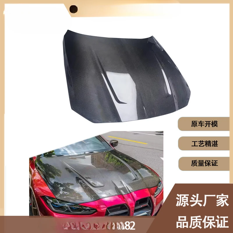 

Fengxuan For BMW M4 G82 CSL Style Dry Carbon Fiber Engine Hood Cover