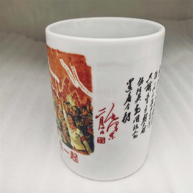 Chinese Old Porcelain Vase Penholder Portrait Poetry of Chairman Mao Collectible Artifacts Home Decor Antique Style