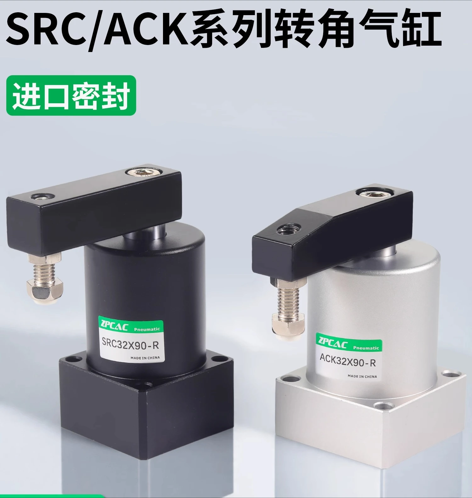 90 degree rotation pressing clamping corner down cylinder ACK/SRC-R-L-25X32X40*50X63X90L/R