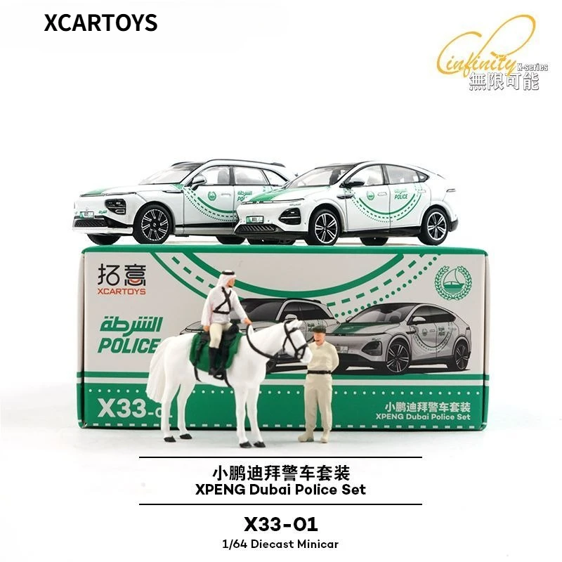 XCARTOYS 1/64 Scale Simulation Dubai Police Car Set with White Horse Scene Props Police Figure Small Xpeng Model Decoration