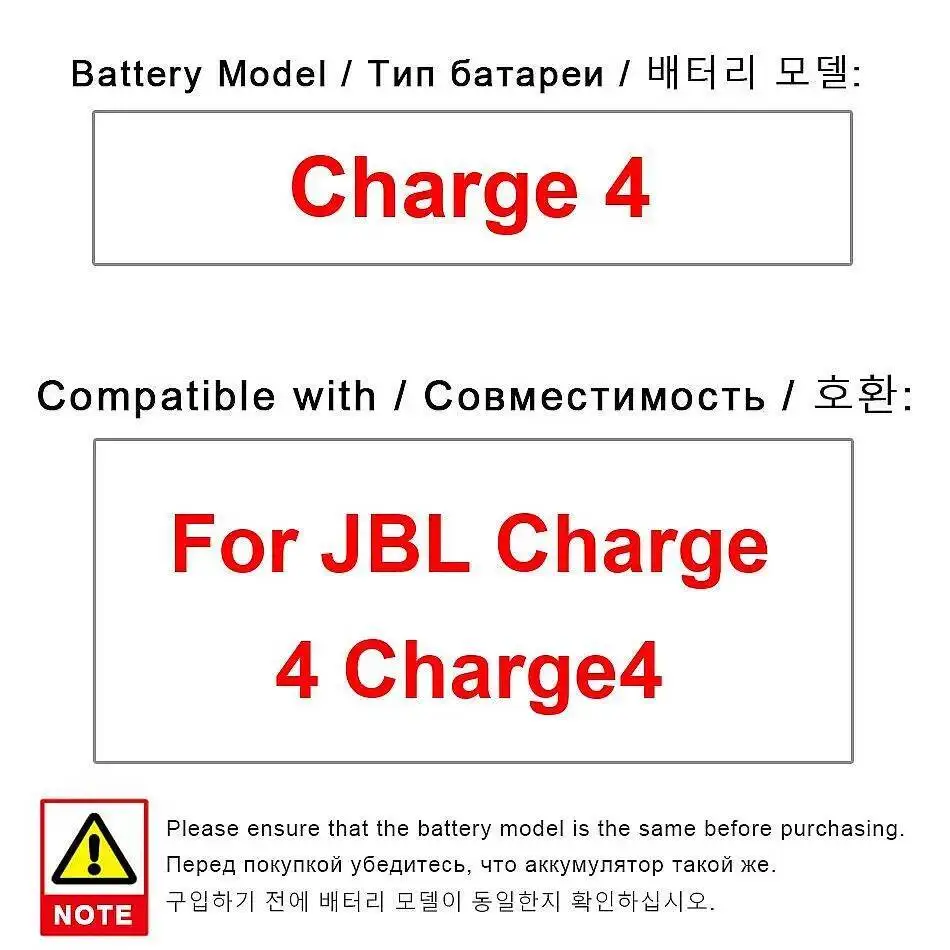 Battery Sun-Inte-11… - image