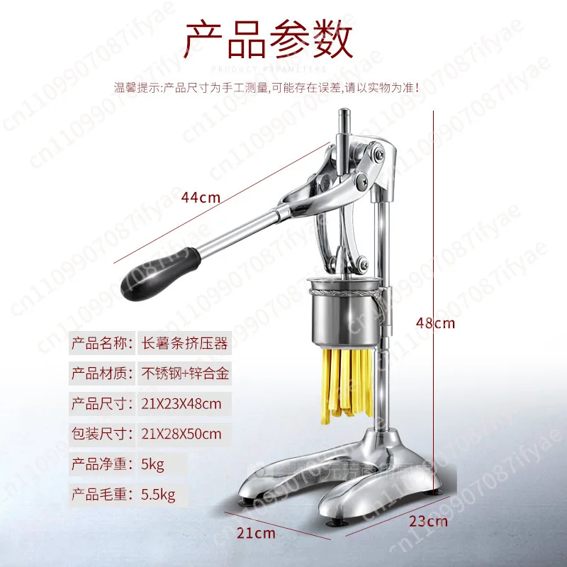 Stainless steel long French fries extruder 30 cm Internet celebrity Douyin same style home commercial