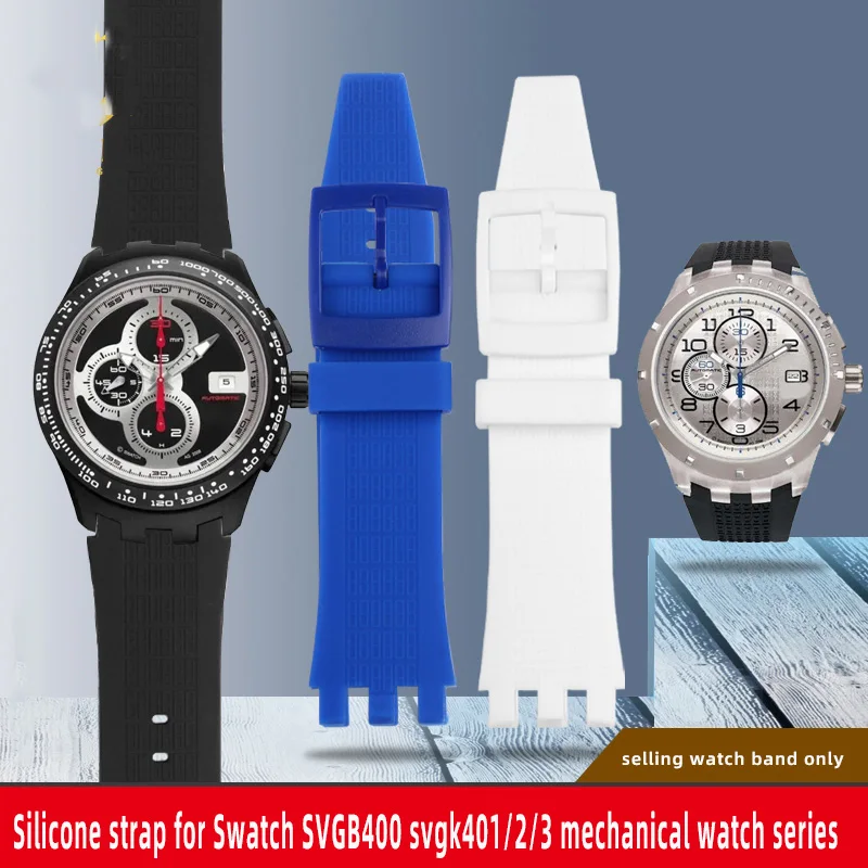 

High-quality Silicone strap For Swatch SVG mechanical watch series svgk403 402 SVGB400 watch accessories Men's watch band