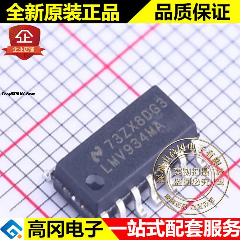 

5 штук LMV934MAX SOIC-14 LMV934 TI