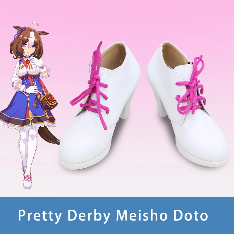 

Игра Pretty Derby Meisho Doto, обувь для косплея, ботинки, трингирующий Challenger для Хэллоуина, вечеринки для взрослых, женщин и мужчин