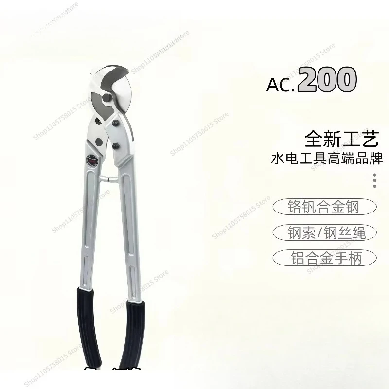 For wire rope cutters, multi-strand rubber-coated stainless steel twist rope cutters, wire cutting pliers