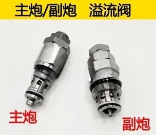 

60/65V8/70/80/85 Distribution Valve Multi-way Main and Auxiliary Relief Valve Main Gun Auxiliary Gun Safety Valve