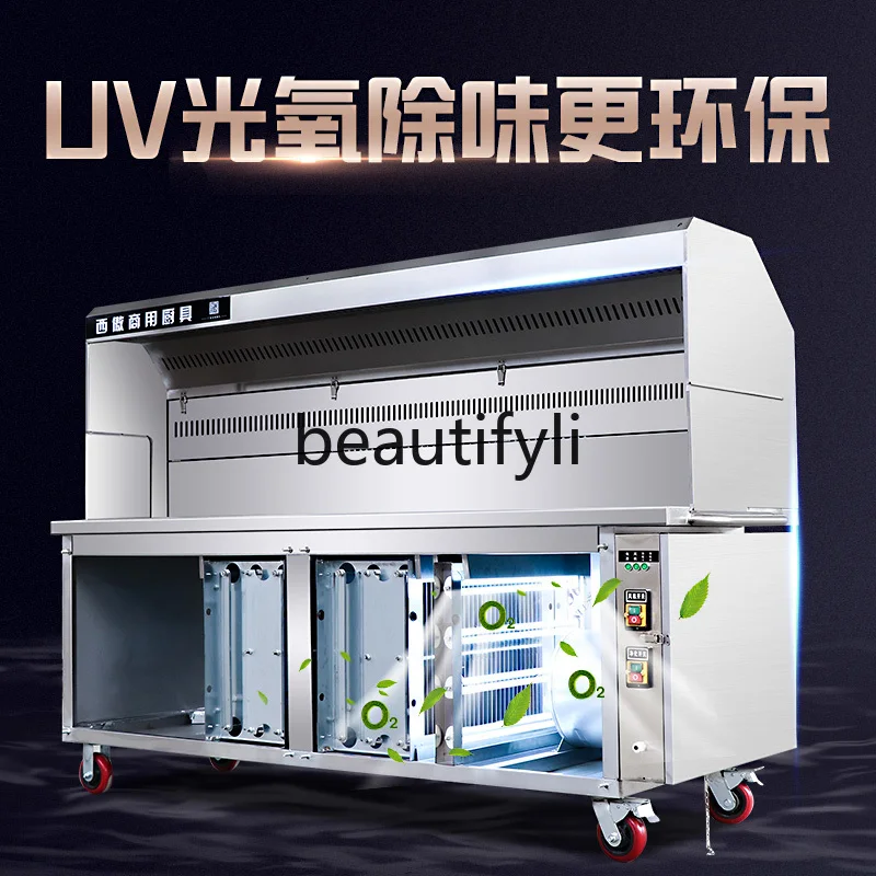 Smokeless BBQ Cart Purification BBQ Grill Environmental Protection Deodorization Oil Fume Purifier BBQ Rack Commercial