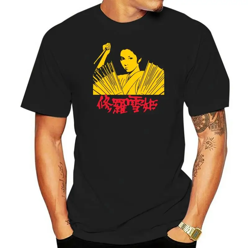 Newest 2022 Men T-Shirt Fashion Lady Snowblood T-Shirt Cult-1970s Movie Inspired Kill Bill T Shirt