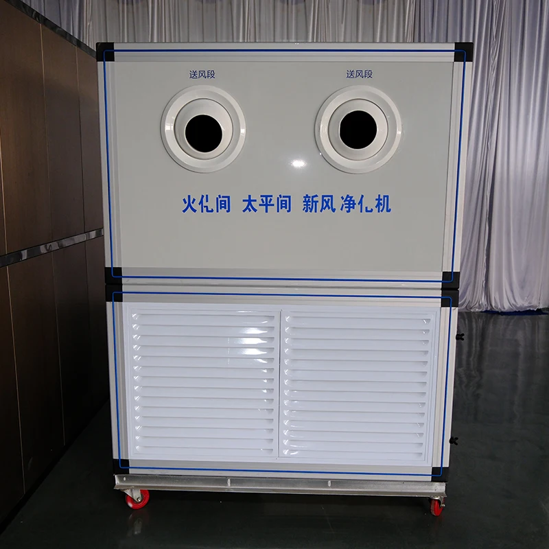 Customized Water Cooling Vertical Floor Standing Mounted Hvac System Water Cold Water Coil Return air Handling Unit for Hospital