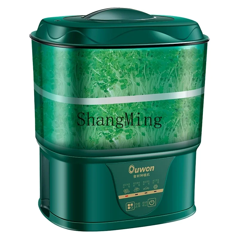 ZYY household small hair bean teeth mung bean sprouts sprouts pot automatic intelligent germination artifact jar