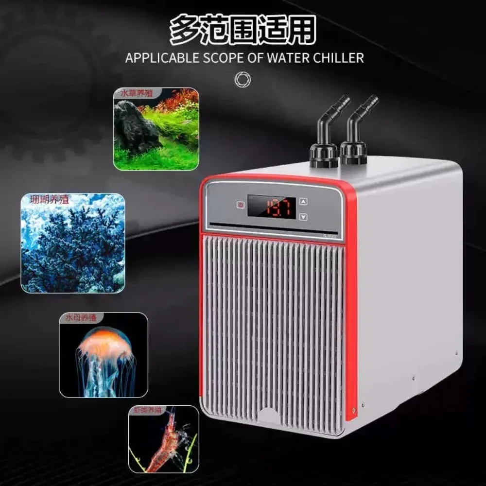Aquarium Automatic Constant Temperature Chiller Energy Saving Water Cooler for Freshwater Saltwater Fish Tank