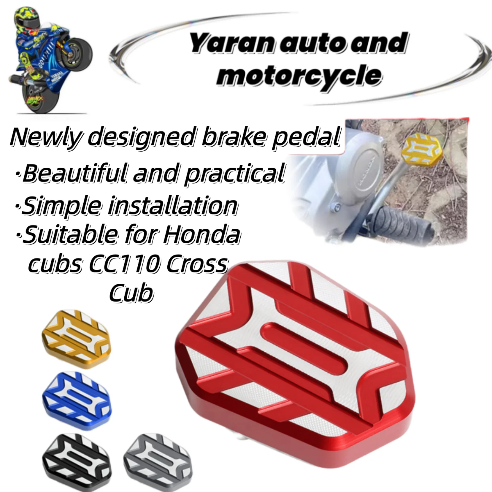 مناسبة لهوندا كروس شبل الأشبال CC110 تجديد دواسة الفرامل توسيع المضادة للانزلاق القدم الفرامل والعتاد زيادة الوسادة #1