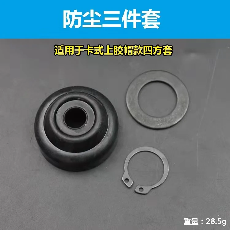 

Electric hammer elastic sleeve spring square sleeve cassette rubber cap impact drill sliding sleeve threaded iron front cover el