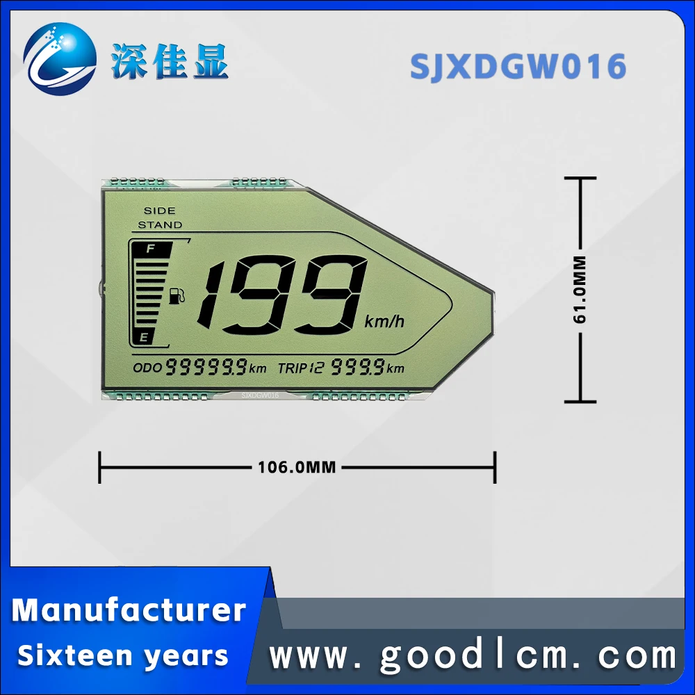 direct supply High life electric vehicle segment code LCD screen SXJDGW016 HTN Positive anti glare instrument display screen