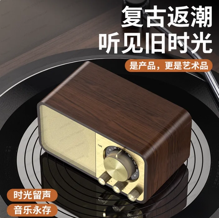 

JY66 JY-82 Small retro wooden bluetooth speaker portable fm radio