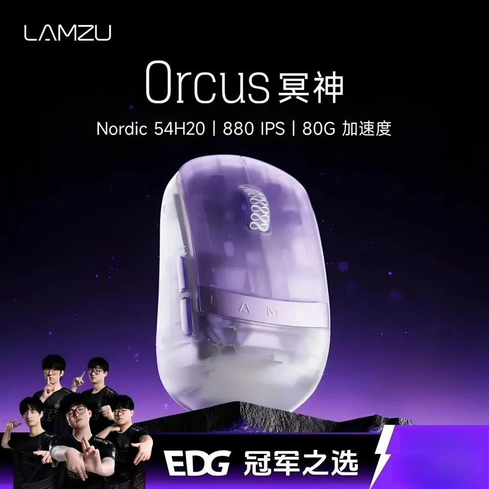 LAMZU Orcus Translucent Shell Wireless Gaming Mouse PAW NEXT1 Dual 8K 38g Lightweight Optical Switches Low Latency E-sports Mice