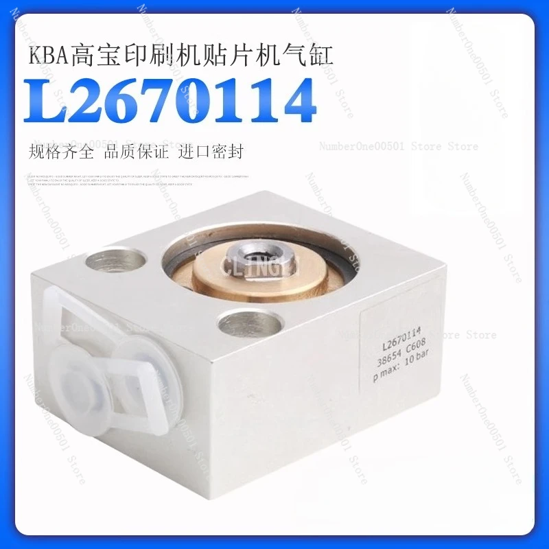 

For KBA Printing Machine Cylinder Kit L2672256 L2670114 L2672374 Dampening Roller Assembly